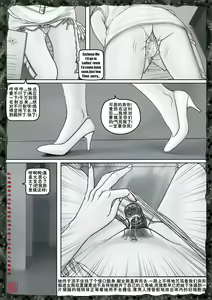 Page 115 of Yixing Nulang | 异形女郎 2 - preview thumbnail