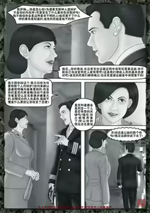 Page 44 of Yixing Nulang | 异形女郎 2 - preview thumbnail