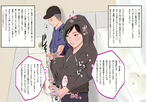Page 31 of Motenai Onna no Ijyouseiyoku Shojo Hen - preview thumbnail