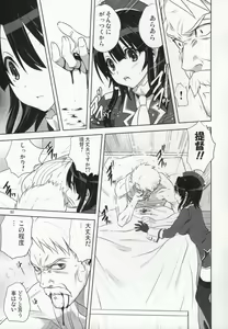 Page 4 of Kanmusu to Issho -Takao Hen- - preview thumbnail