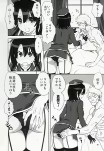 Page 5 of Kanmusu to Issho -Takao Hen- - preview thumbnail