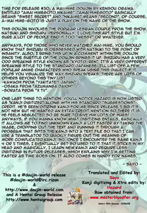 Page 4 of Amai Himegoto Nikaime - preview thumbnail