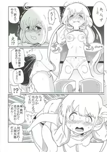 Page 20 of Anzu-chan to Tatakau - preview thumbnail