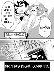 Page 16 of Re:Akiho/Rinatize Ero-do- - preview thumbnail