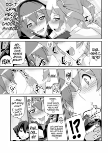 Page 45 of Re:Akiho/Rinatize Ero-do- - preview thumbnail