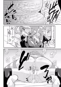 Page 52 of Re:Akiho/Rinatize Ero-do- - preview thumbnail