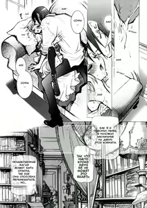 Page 15 of HONEY SAIDS - preview thumbnail