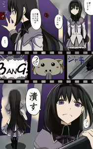 Inmu e no Tobira — hentai manga cover on Fhentai