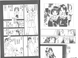 Page 47 of Toshiue no Majo-tachi 1 - Ripe Witches - preview thumbnail