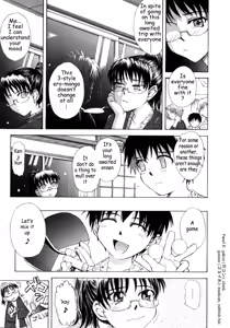 Page 138 of ♭37℃ - preview thumbnail