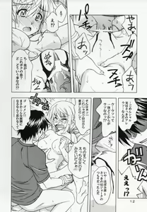 Page 11 of I.S.C - preview thumbnail