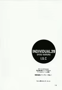 Page 17 of I.S.C - preview thumbnail