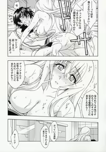 Page 6 of C.C+ - preview thumbnail