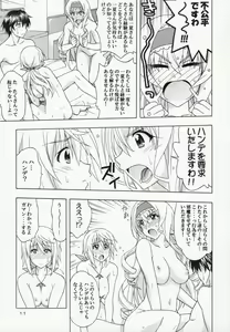 Page 10 of C.C+ - preview thumbnail