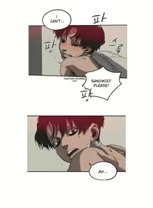 Page 1475 of Killing Stalking Ch. 0-26 - preview thumbnail