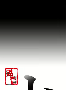 Page 626 of Girl Next Door Ch.1-44 - preview thumbnail