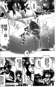 Page 11 of Hentai Seiheki Muchi Musume! - preview thumbnail