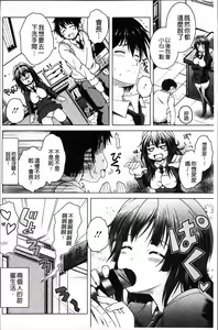 Page 111 of Hentai Seiheki Muchi Musume! - preview thumbnail