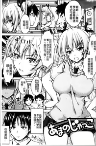 Page 12 of Hentai Seiheki Muchi Musume! - preview thumbnail