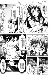 Page 129 of Hentai Seiheki Muchi Musume! - preview thumbnail