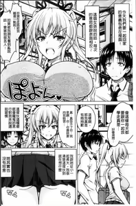 Page 13 of Hentai Seiheki Muchi Musume! - preview thumbnail