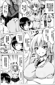Page 14 of Hentai Seiheki Muchi Musume! - preview thumbnail