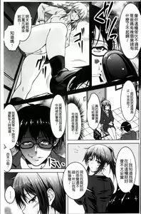 Page 146 of Hentai Seiheki Muchi Musume! - preview thumbnail