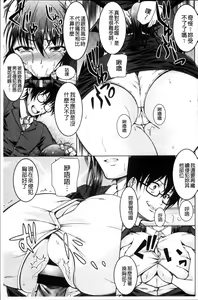 Page 150 of Hentai Seiheki Muchi Musume! - preview thumbnail