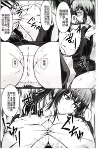 Page 151 of Hentai Seiheki Muchi Musume! - preview thumbnail