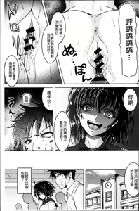 Page 200 of Hentai Seiheki Muchi Musume! - preview thumbnail