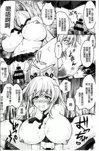 Page 25 of Hentai Seiheki Muchi Musume! - preview thumbnail