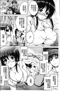 Page 35 of Hentai Seiheki Muchi Musume! - preview thumbnail