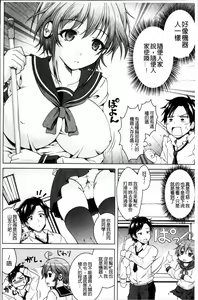 Page 53 of Hentai Seiheki Muchi Musume! - preview thumbnail