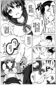 Page 54 of Hentai Seiheki Muchi Musume! - preview thumbnail