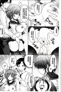 Page 61 of Hentai Seiheki Muchi Musume! - preview thumbnail