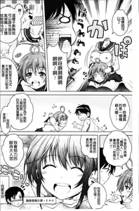 Page 71 of Hentai Seiheki Muchi Musume! - preview thumbnail