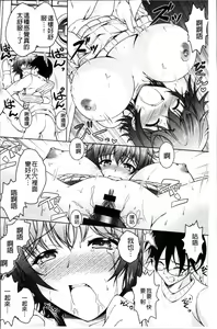 Page 89 of Hentai Seiheki Muchi Musume! - preview thumbnail