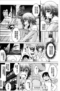 Page 91 of Hentai Seiheki Muchi Musume! - preview thumbnail