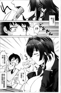 Page 93 of Hentai Seiheki Muchi Musume! - preview thumbnail