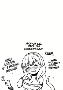 Page 17 of 346 Jingai Production Mayu - preview thumbnail