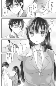 Page 119 of COMIC Penguin Club 2017-04 - preview thumbnail