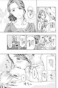 Page 194 of COMIC Penguin Club 2017-04 - preview thumbnail