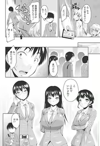 Page 225 of COMIC Penguin Club 2017-04 - preview thumbnail