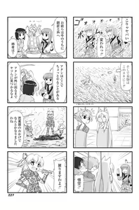 Page 228 of COMIC Penguin Club 2017-04 - preview thumbnail