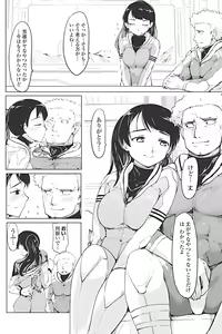 Page 87 of COMIC Penguin Club 2017-04 - preview thumbnail