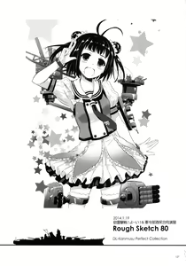 Page 126 of DL - Kanmusu Soushuuhen - preview thumbnail