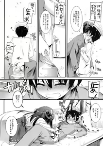 Page 23 of DL - Kanmusu Soushuuhen - preview thumbnail