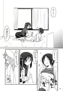 Page 107 of DL-etc Soushuuhen - preview thumbnail