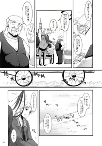 Page 124 of DL-etc Soushuuhen - preview thumbnail