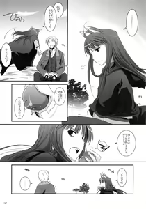 Page 126 of DL-etc Soushuuhen - preview thumbnail